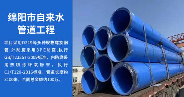 卫辉丽水市政管道工程
